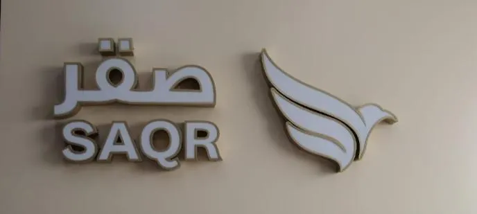صقر 11 - مجلس واسع غرفه نوم مطبخ Apartmán