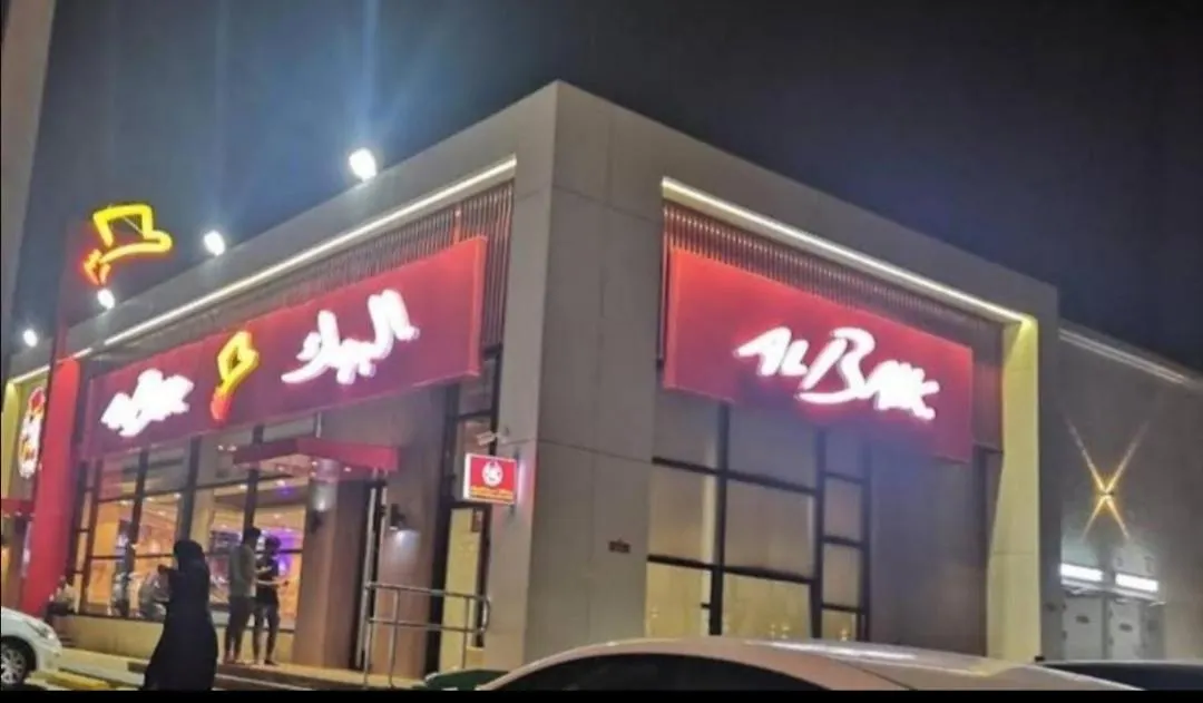 Apartmán صقر 11 - مجلس واسع غرفه نوم مطبخ
